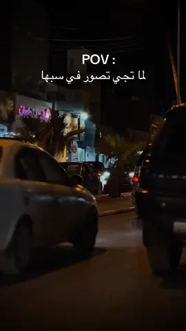 #تيوتا #ليبيا🇱🇾 #سبها_ليبيا_الجنوب_الليبي 
