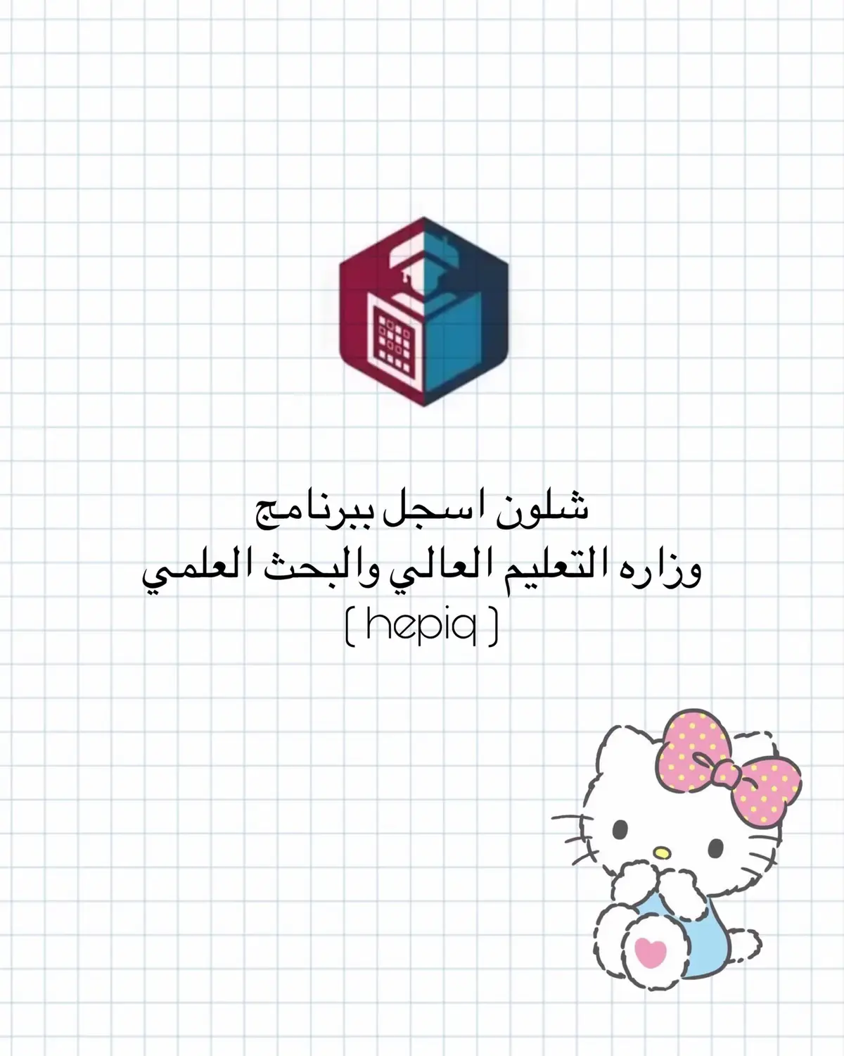 #جامعه #اكسبلور #جامعه_البصره_باب_الزبير #جامعه_البصره_الكرمه #البصره #البصره #بغداد #العراق #بغداد 