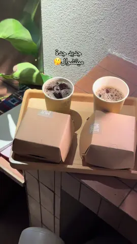 ميتشوال📍اللي يميز المكان التصميم خارج عن المعتاد رهيب! والقهوة طلبيت بايحاء فاكهي ورشح لي مكس بين نوعين بن بس ماكان واضح وعوضني بواحد ثاني بجوز هند ورهيبببب✨ #كوفيهات_جده #تقييم #تجارب #توصيات #your_coffee #جدة 