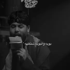 مرتضى حرب 💔