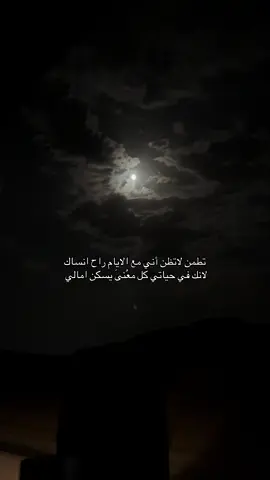 تطمن. #اكسبلورexplore #فلاح_المسردي 