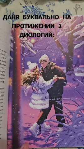 #книги #пипетка #клоун #ДашаДаня 