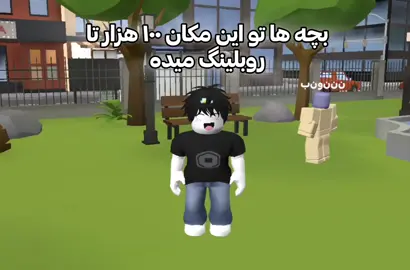bloxworld11157380  #RobloxEdit #olebrandselect #bloxworld11157380 #foryou #blox_wo 
