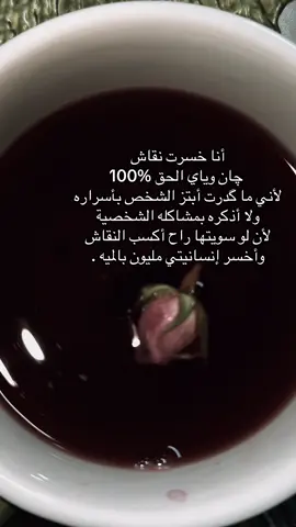 الحمدلله #ترندات_تيك_توك #ترند #حزينہ♬🥺💔 #مالي_خلق_احط_هاشتاقات #fyppppppppppppppppppppppp 