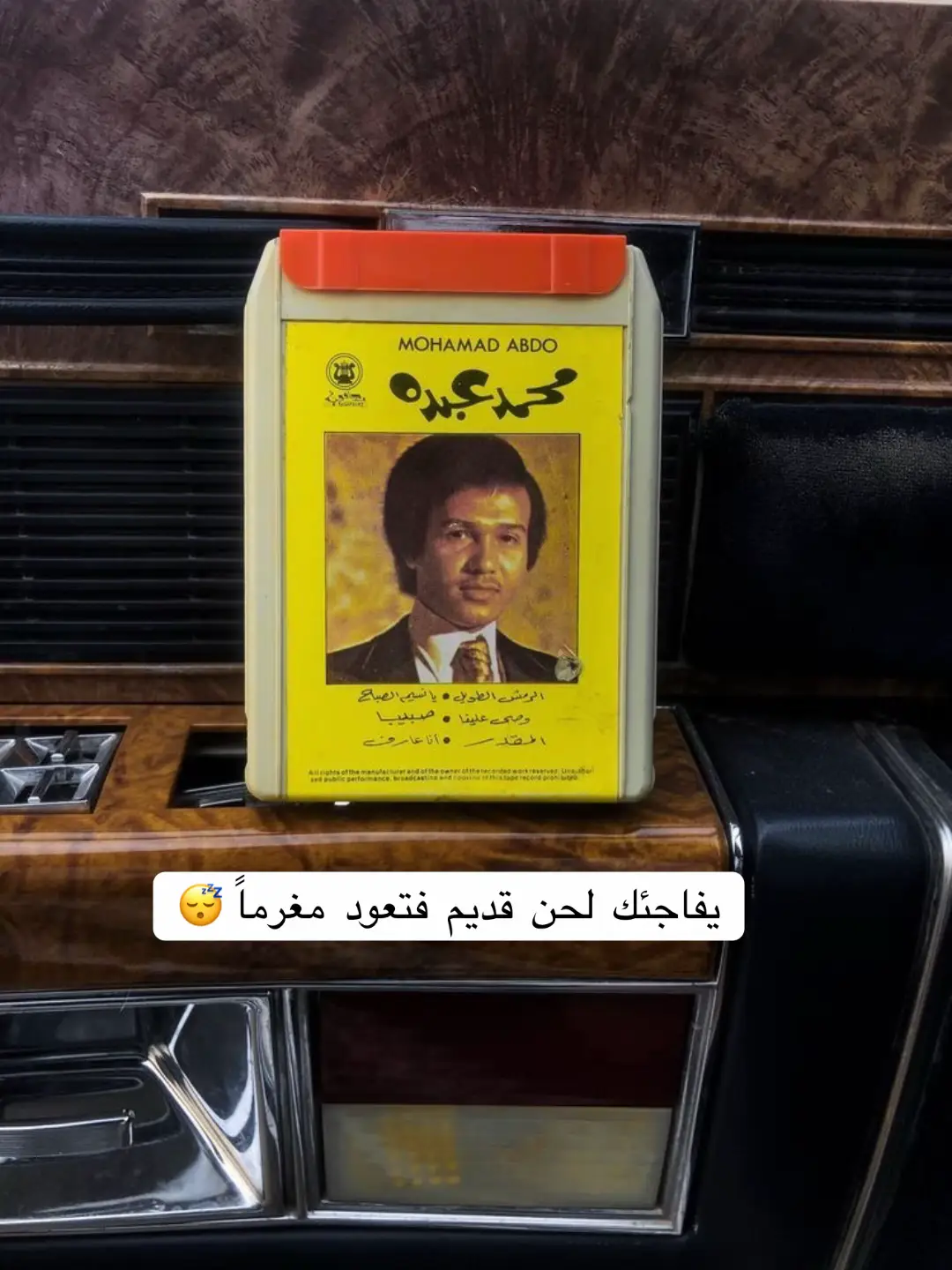 #محمد_عبده #فنان_العرب 