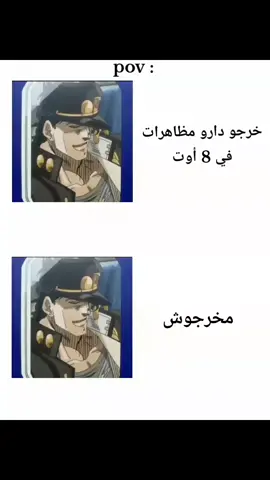 just dreaming btw #dz #dzpower #dzair🇩🇿 #meme #algeria 