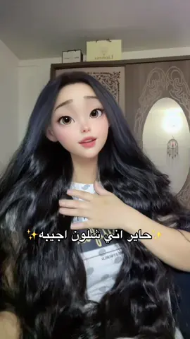#الشعب_الصيني_ماله_حل😂😂 #اكسبلور 