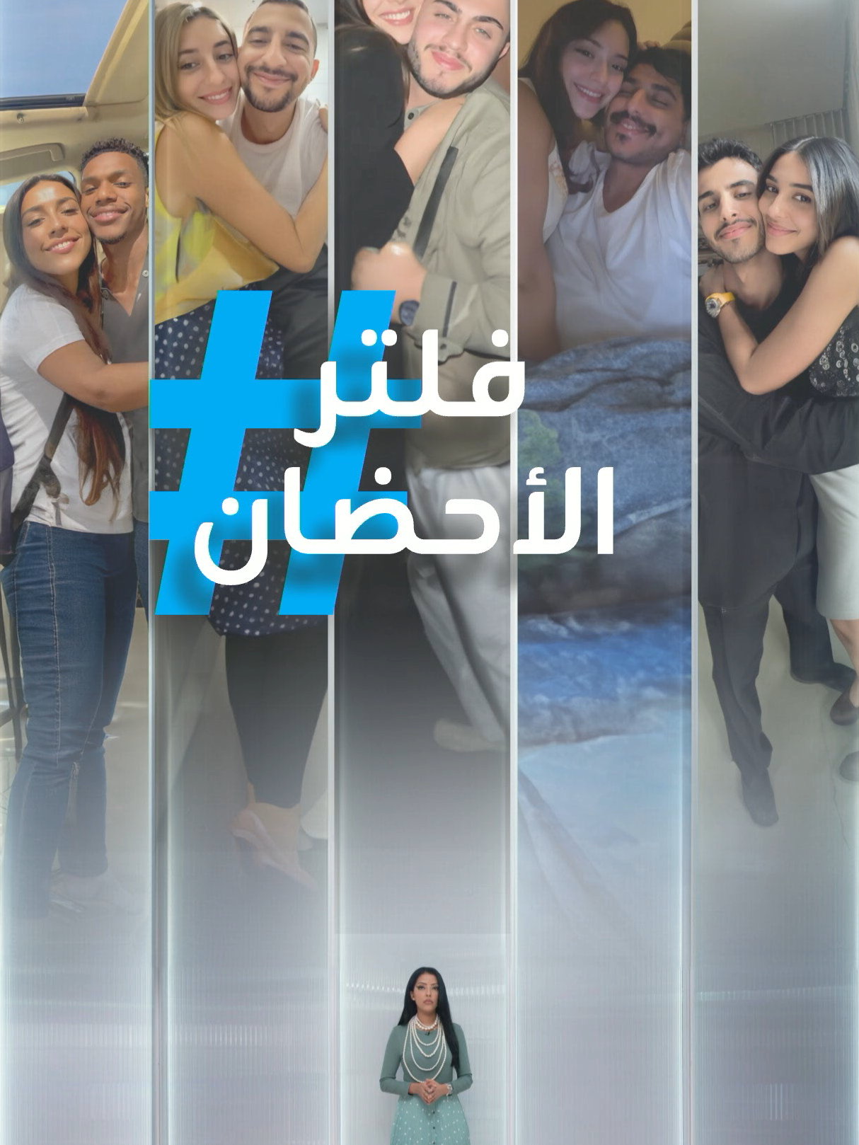#تريندات | 