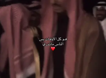 هو كل الأوقاااات ❤️❤️❤️ #fyp#fy#foryou#مالي_خلق_احط_هاشتاق#الشعب_الصيني_ماله_حل😂😂🏃🏻‍♀️#parati 