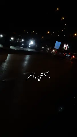 عشت مطلوب ثار وانا ماكاتل 😔 #الشعب_الصيني_ماله_حل😂😂 