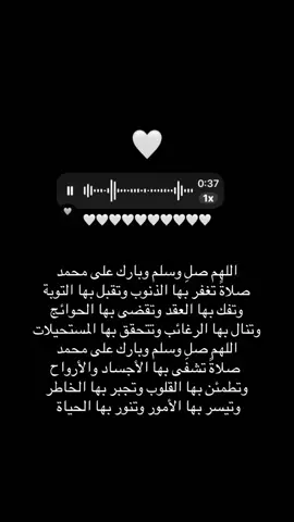 #صلوا_على_رسول_الله #الصلاة_الابراهيمية #الصلاة_على_النبي_محمد🌿🌹 #اللهم_صلي_على_نبينا_محمد💓🕋📿 #اللهم_صلي_على_نبينا_محمد 