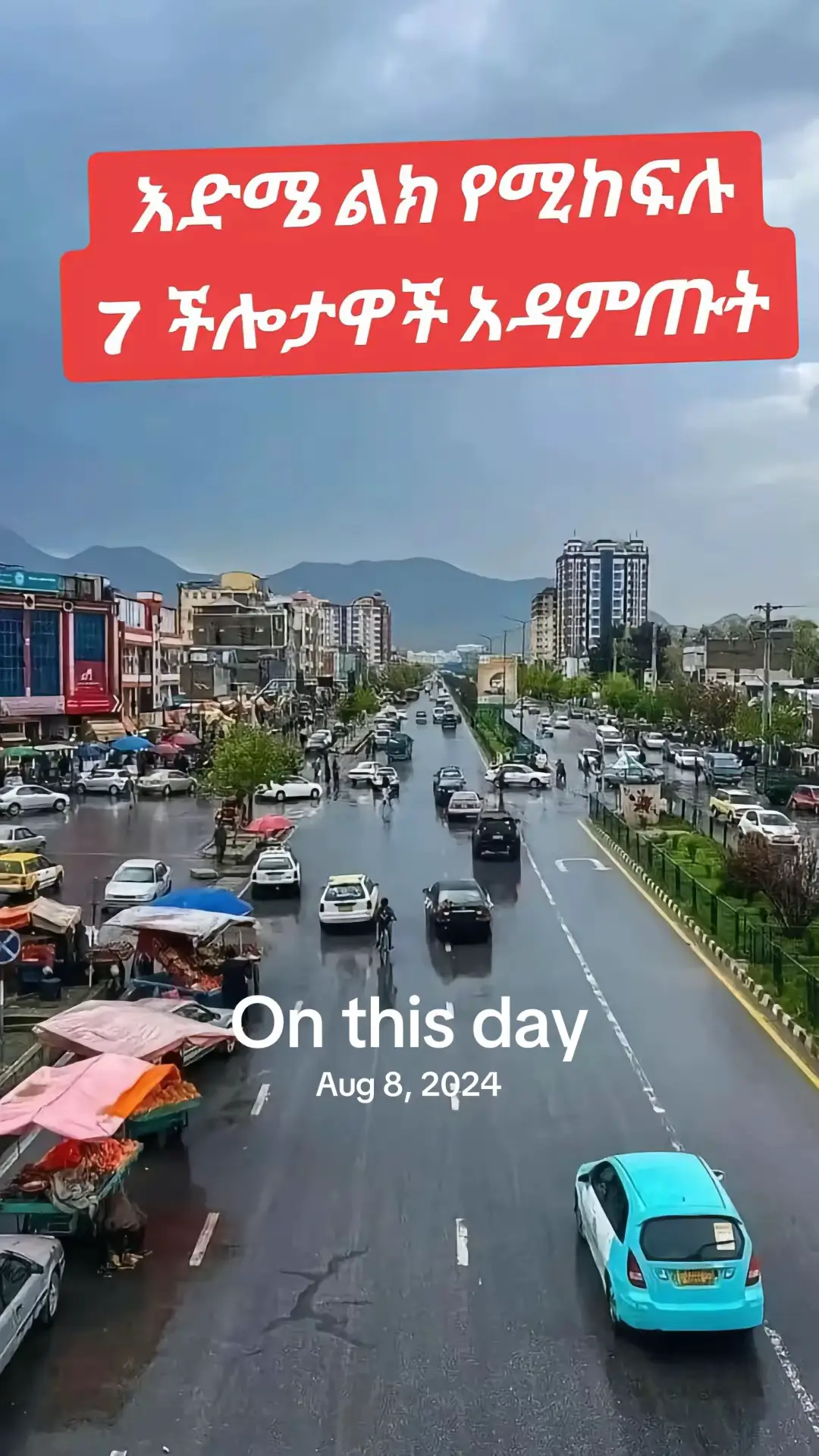 #onthisday 