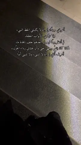 #مالي_خلق_احط_هاشتاقات #الشعب_الصيني_ماله_حل😂😂 #fyp #viral #fy #الرياض #riyadh #trending #foryoupage #explore #اكسبلور #اكسبلورexplore #duet #fypシ #capcut #trend #tiktok #tiktokindia #الماليه_الرياض 
