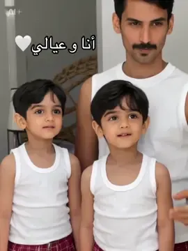 #aifilter #aifilter الفلتر يطلع لك شكل عيالك المستقبليين كل الناس يطلع لهم واحد انا اثنين توأم😂😂 #aifilter #Multiaverso 