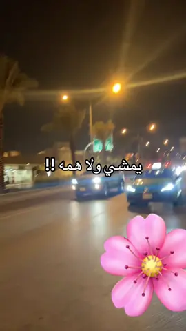 #مالي_خلق_احط_هاشتاقات 