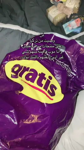 على مدح التيك توك🤓 : #اكسبلور #تركيا #ترند #الشعب_الصيني_ماله_حل😂😂 #مالي_خلق_احط_هاشتاقات 