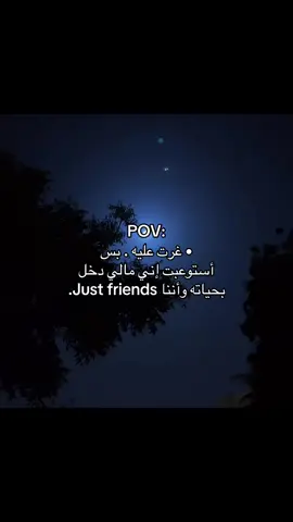 #اكسبلور #اقتباسات #كتاباتي #هواجيس 