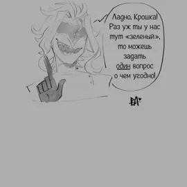 меня фон попросили,так что. #вебтторемоймуж #дотторемоймуж #пьеромоймуж #геншин #фатуирулят #Дотторе 