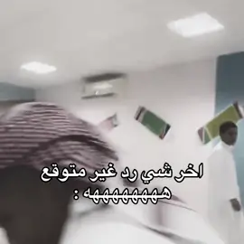 #رياكشن #fyp #شعب_الصيني_ماله_حل😂😂 