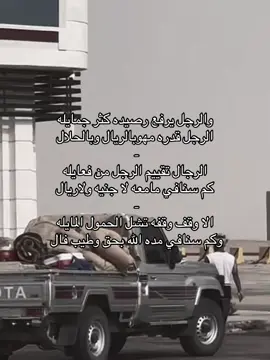 الشاعر مبارك بتران الدهمي .           #عبيده       #مارب            #fyp 
