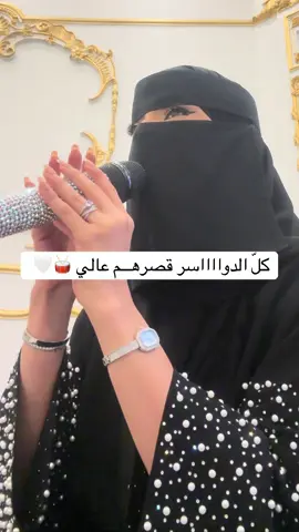 على حلّه 💃🏻💃🏻💃🏻🤍🤍🤍 #شوق_العندليب #pyf #taif #مطربة #الطائف #زواجات 