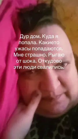 #чама #рекомендации #ога #fyp 