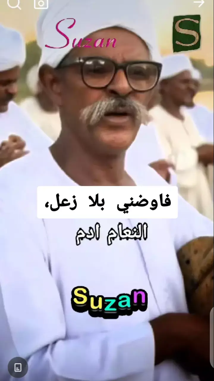 ##الطمبور_صديقنا_وعزنا_وملجأنا🎶🎼