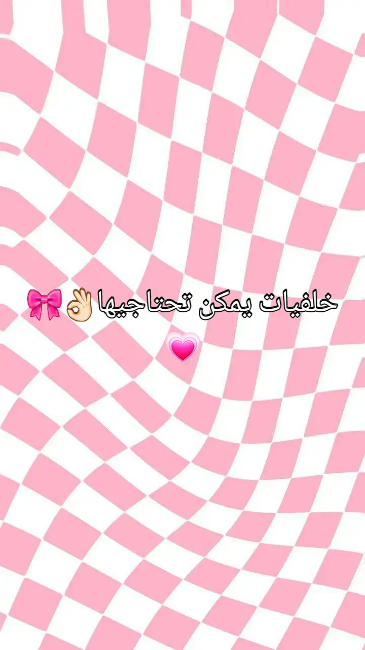 #عالم_المنفردات😭💗 #m💗💗 #maryam #مالي_خلق_احط_هاشتاقات🧢 