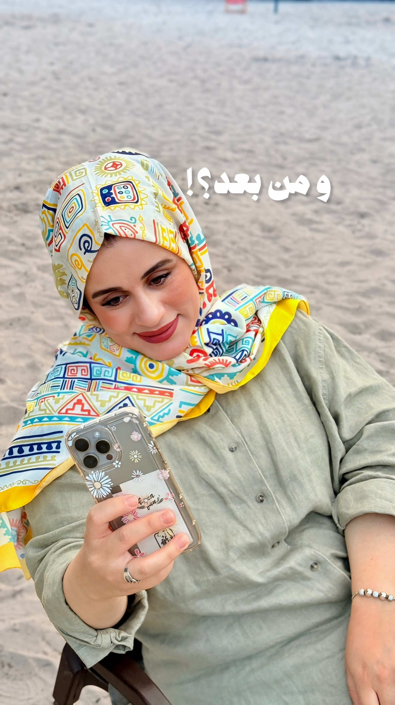 انشر وشارك رسالة المحبة 💌: و ها نتينا خطيتي؟ ومن بعد ؟ .. نرحمو نفوسنا ونتقبلو ذواتنا و أخطائنا.. ما تجلدتش فراسك وتقهرها ..أنت إنسان🫂