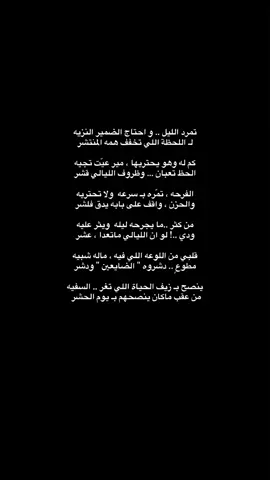 #💔 #شعر #fypシ゚viral 