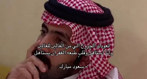 #قصايد #fyp 
