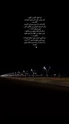 #شعر#خواطر#ذوقي#