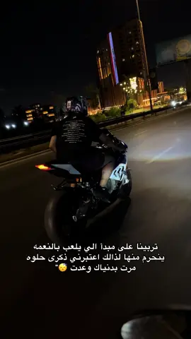 #CapCut #حي_العامل #العراق #بغداد #شعب_الصيني_ماله_حل😂😂 #bm #مالي_خلق_احط_هاشتاقات 