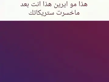 وعافية امي اني المسوي الفيديو  مشكول الذمة الي يبوكة#foryoupage #fyp #foryou #viral #الشعب_الصيني_ماله_حل😂😂 #اجبوريات_صعدن_الفيديو_لانتخارب #viral 