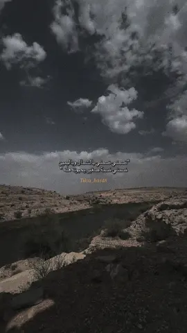 #صالح_اليامي #حضرموت #المملكه_العربيه_السعوديه #اسوار 