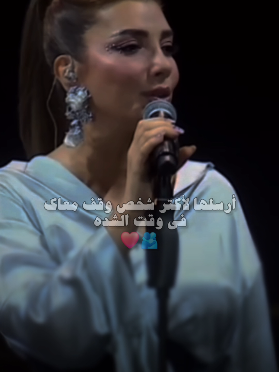 شكرا علي حب الخير للغير❤️ #شكرا #desha_132 #explore  #fyp #اكسبلور  #اصاله 