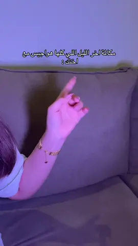 #fyp #foryou ما اسمح لأحد ياخذ مقاطعي وينسبها له 🤍🛑 