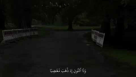 #قران #quran #صدقه_جاريه #اكتب_شي_توجر_عليه #اكسبلور 