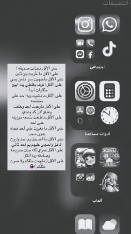 على الاقل ماچنت مثلكم🤷🏻‍♀️. الكلام موجود بـ قناتي #اكسبلور #اكسبلورferyou #explore #fffffffffffyyyyyyyyyyypppppppppppp 