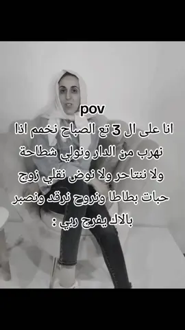#foruyou #tik_tok #dzpower #pourtoi 