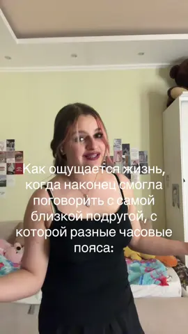 @im_sonyaaaa #рек #дружбанарасстоянии 
