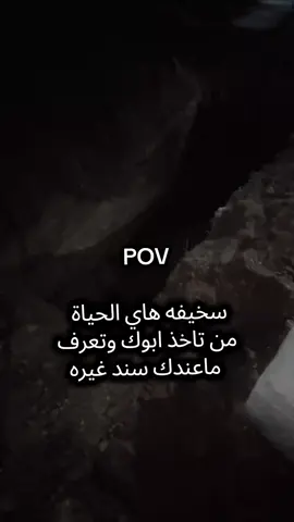 #فاز #مرض #خسرت #ابوي #الفاتحة_لروحه_الطاهرة 