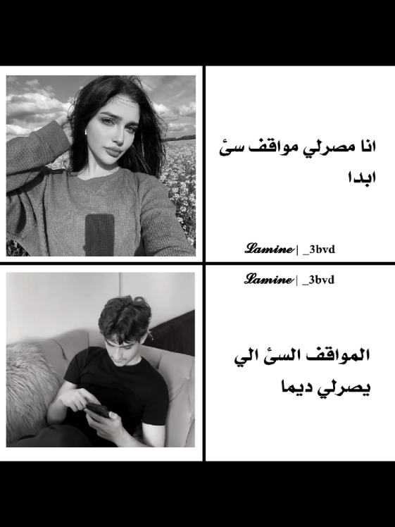ديما #تصميمي❤️ #تصميم_فيديوهات🎶🎤🎬 #صاحبك #سئ #مواقف 