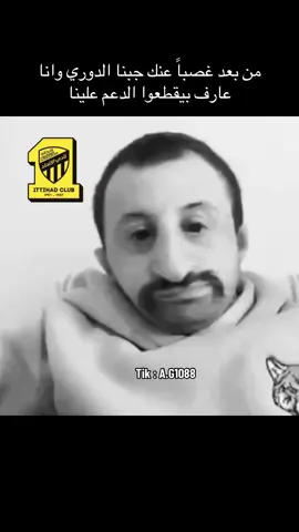 #الاتحاد #thesaudileague #كرة_قدم #اكسبلور 