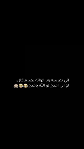 #شعب_الصيني_ماله_حل😂😂 