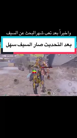 #pubgmobile #ببجي #المتروالملكي #metroroyale #المواهب_العربيه_ببجي_موبيل #الشعب_الصيني_ماله_حل😂😂 #ببجي_موبيل #ببجي_pubg @PUBG MOBILE @HEMA  أصعب سيزون في المترو الملكي