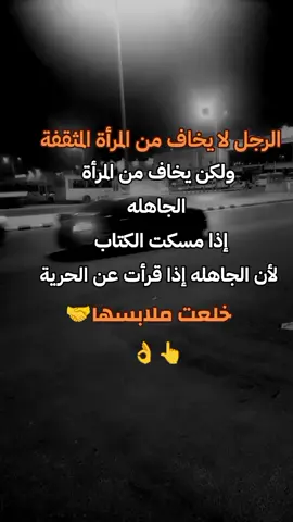 #كلماتي_للعقول_الراقية_فقط #تصاميم_فيديوهات🎵🎤🎬 