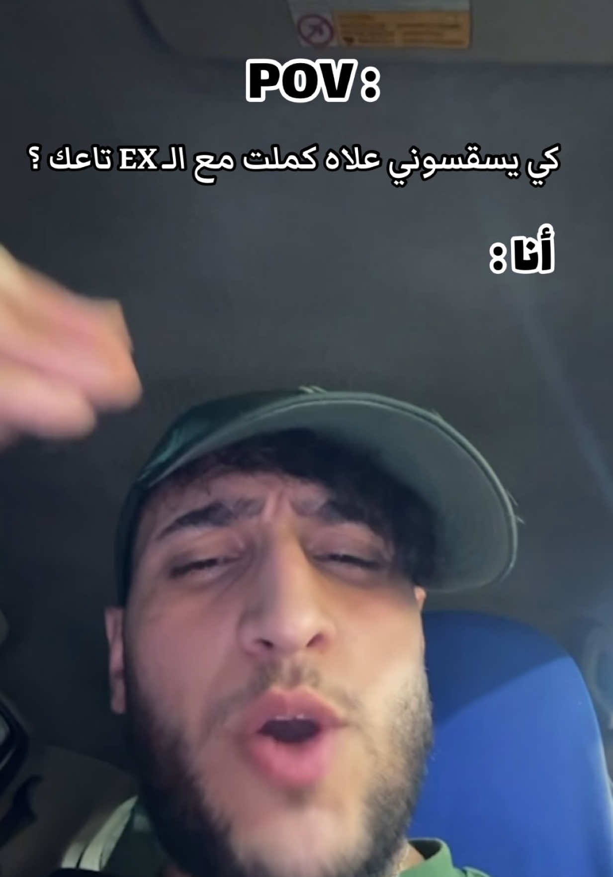 Rabha ma 3andich 😂.   #tpyシ #الجزائر🇩🇿 #morocco #algerienne #algerie🇩🇿 #marocaine🇲🇦 #alger 