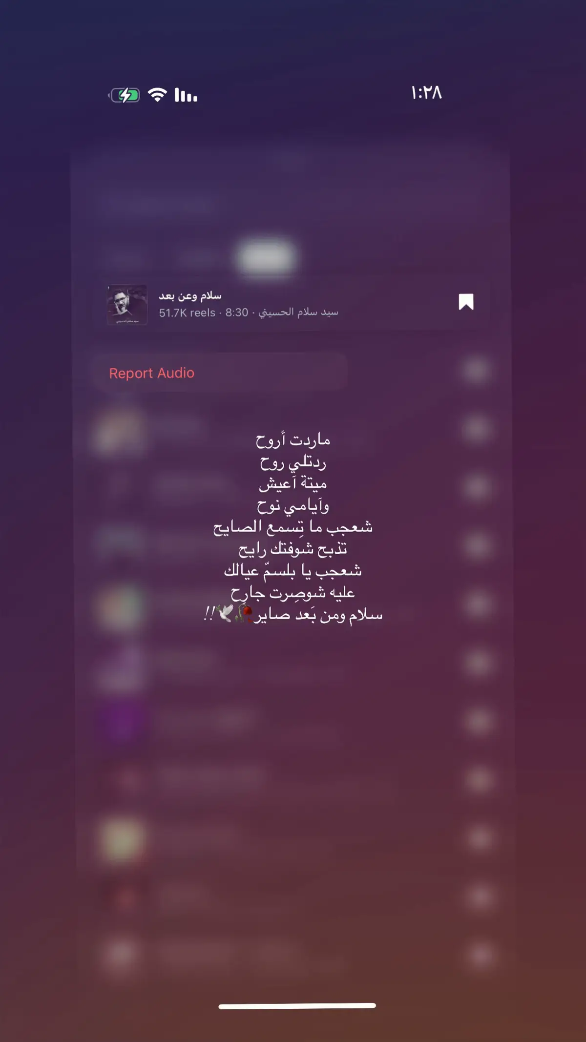 #سيد_سلام_الحسيني #علي_بن_ابي_طالب #الامام_الحسن_عليه_السلام 🍂#وذواقين_الشعر_الشعبي🎸 #تفعلوو🐸🦦 #شعب_الصيني_ماله_حل😂😂 #الايك_والفولو_والاكسلبورمتابعه 