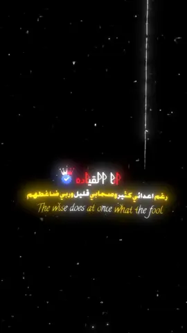 #عباراتكم_الفخمه📿📌 #كاب_كات #مجرد________ذووووووق🎶🎵💞 #تصميم_فيديوهات🎶🎤🎬 #لايكات #║الاس͜͡ـــ⇣᭄𓆩✧𓆪⇣ـــم͜͡ࢪ #اعاده_نشر🔁 